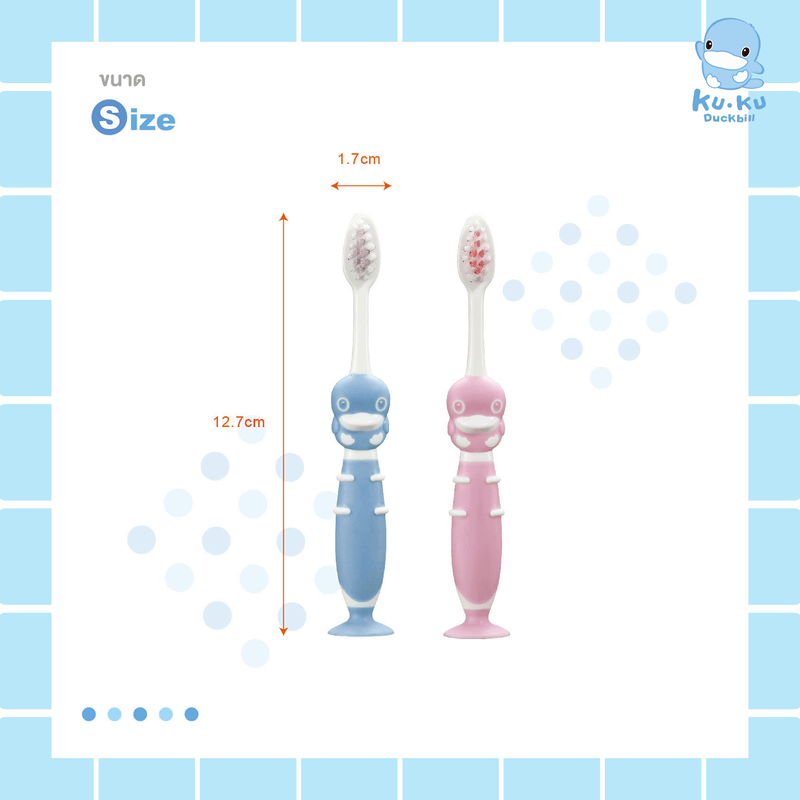 แปรงสีฟันพร้อมฐานดูด KUKU DUCKBILL สีชมพู (แพ็ค 2)_2